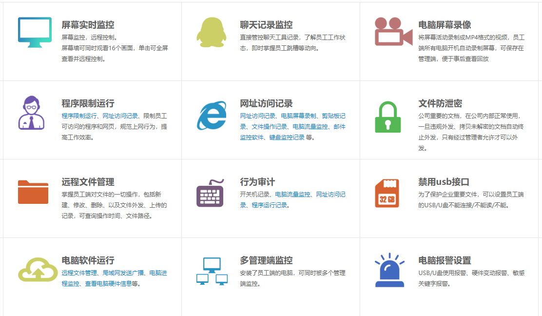 電腦監控軟件 選擇正版還是破解版？